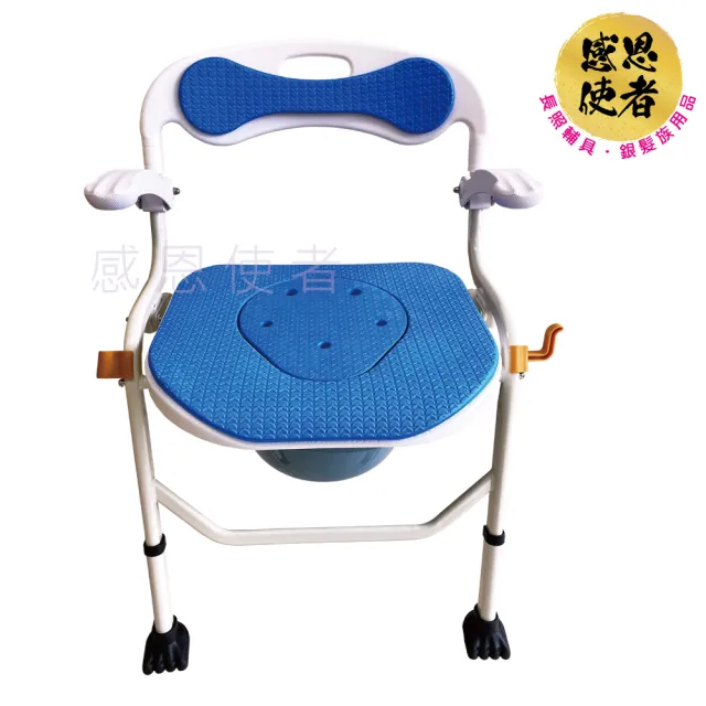 【感恩使者】洗澡椅-折疊便盆式 ZHCN2209 荷重200公斤 1台入(沐浴椅 馬桶椅 座便椅)