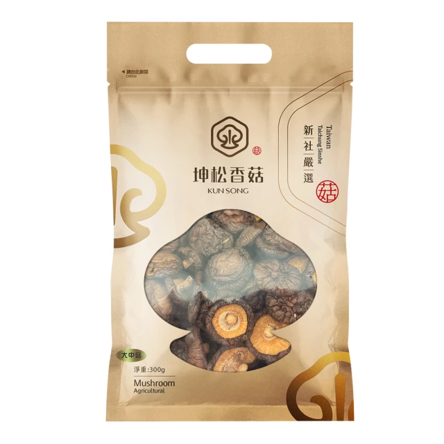 【KUN SONG 坤松香菇】台中新社香菇300g(4cm以上大中菇 首露冬菇  momo獨家)