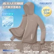 【MAJOR MADE】五代瞬涼登峰衣(素色女性款/防曬外套/機能外套/涼感外套/薄外套)