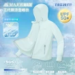 【MAJOR MADE】五代瞬涼登峰衣(素色女性款/防曬外套/機能外套/涼感外套/薄外套)