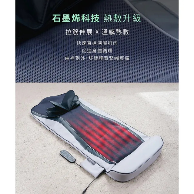 【輝葉】ZeroBack 0脊限溫感按摩墊(按摩床墊/躺墊/拉筋 HY-906)(父親節禮物)