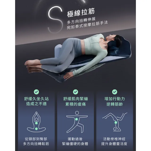 【輝葉】ZeroBack 0脊限溫感按摩墊(按摩床墊/躺墊/拉筋 HY-906)(父親節禮物)