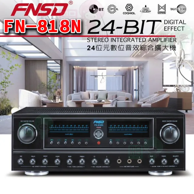 FNSD FN-818N 擴大機(24位元數位綜合擴大機 輸出功率 350W+350W)