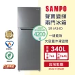 【SAMPO 聲寶】58H快配momo獨家★340公升一級變頻右開雙門冰箱(SR-M34D)