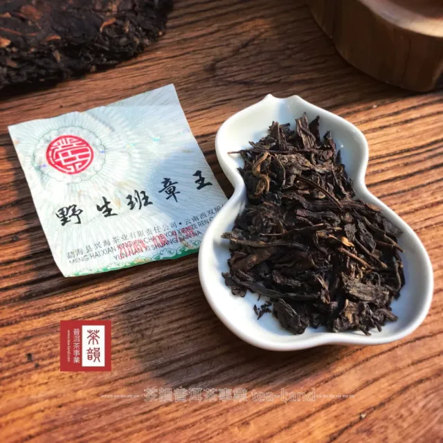 【茶韻】普洱茶2006年興海廠野生班章王400g/餅 老班章 茶葉禮盒(生茶/附專用收藏盒*1)(中秋禮盒)