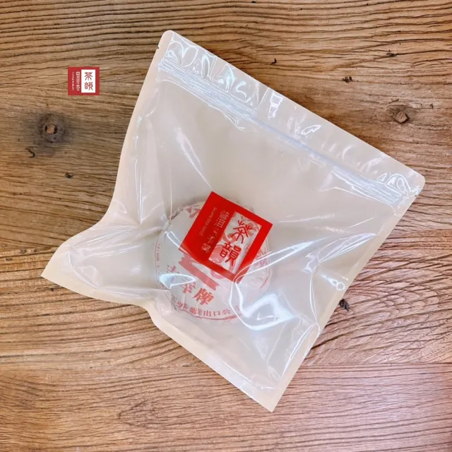 【茶韻】普洱茶1999年中茶吉幸牌老樹熟沱茶250g/沱 農殘檢驗合格(熟茶/附專用收藏夾鏈袋)