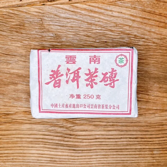 茶韻】普洱茶九0年代珍藏棗香熟磚250克/磚茶葉(熟茶/附普洱專用收藏夾