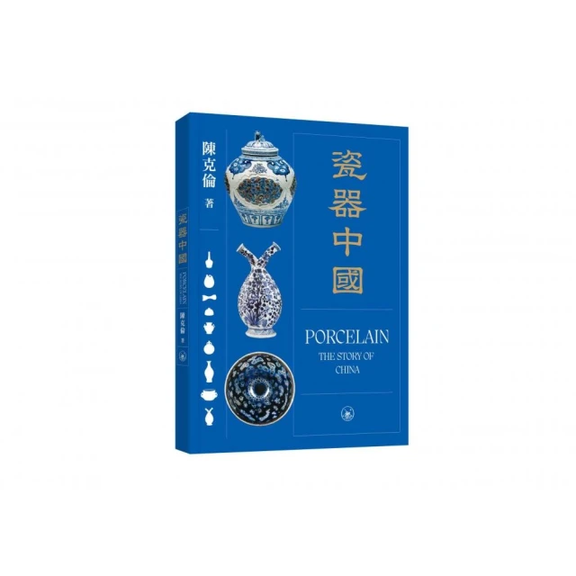 瓷器茶壺