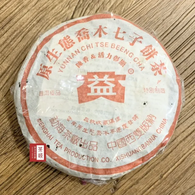 | BALIMAN情報局 【2026】普洱茶大益推薦ptt》10款高評價人氣品牌排行榜 | BALIMAN情報局