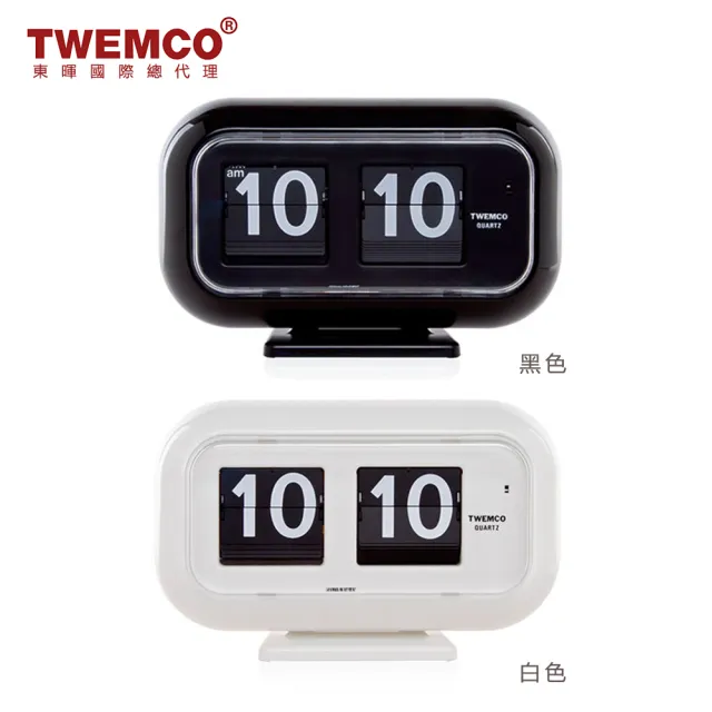 【TWEMCO】QT-35 翻頁鐘 時鐘 桌放 壁掛兩用(共2色)