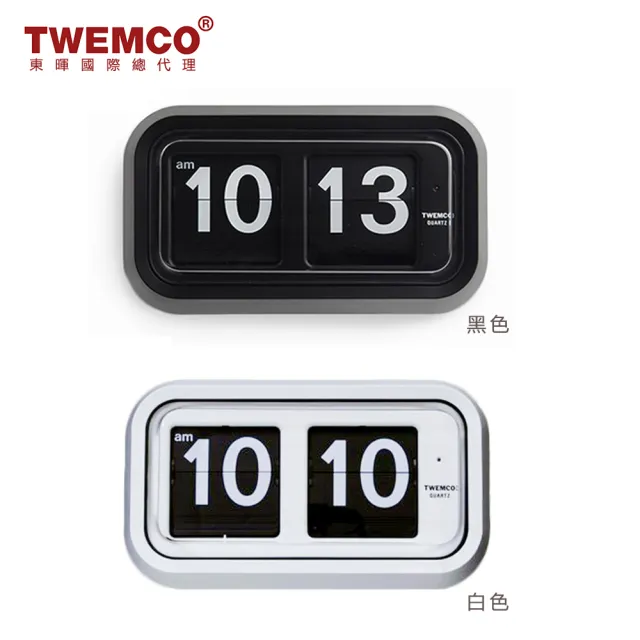 【TWEMCO】BQ-58 翻頁鐘 時鐘 桌放 壁掛兩用(共2色)