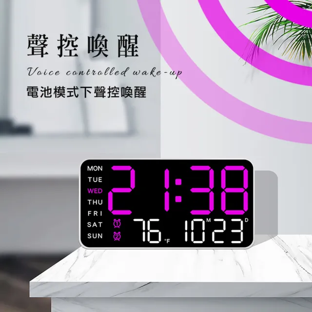 【WE CHAMP】LED多功能掛壁電子鬧鐘-長方(插電款 溫度日期顯示 電子掛鐘 電子鐘)
