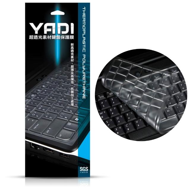 【YADI】ASUS TUF Gaming F16 2025 FX608JMR 專用 超透光抗菌鍵盤保護膜