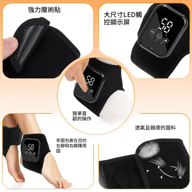 【YOLU】智能恆溫腳踝震動關節按摩器 無線電動保暖腳踝綁帶 老寒腿防寒關節熱敷按摩儀 USB加熱發熱護踝套帶