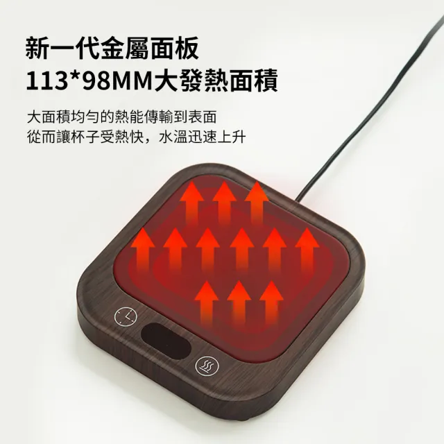 【暖物集】五檔智能恆溫暖杯墊 觸控數顯恆溫杯墊 重力感應加熱杯墊 辦公無聲保溫杯墊 微晶爐 加熱保暖杯墊