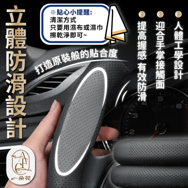 【一朵花汽車百貨】37-38公分貨車專用 麂皮 真皮方向盤套 方向盤套 方向盤皮套(方向盤套 方向盤皮套)