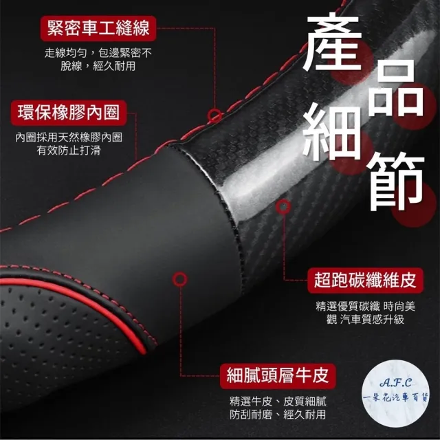 【一朵花汽車百貨】39-40公分貨車專用 麂皮 真皮方向盤套 方向盤套 方向盤皮套(方向盤套 方向盤皮套)