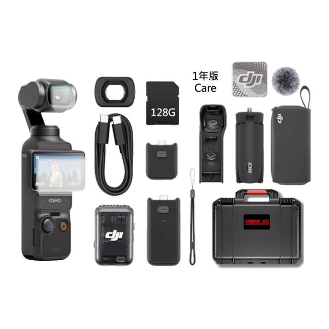 【DJI】Osmo Pocket 3 全能套裝+螢幕鏡頭鋼化貼+128G記憶卡+1132052專用氣密箱+1年版Care(公司貨)