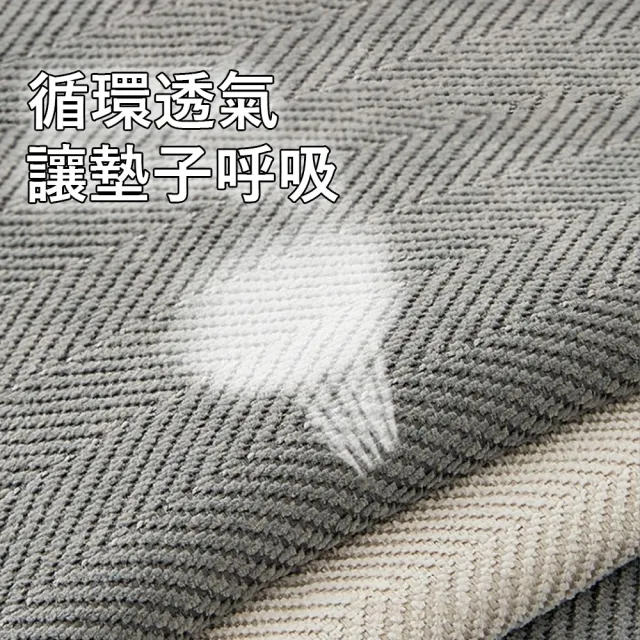 【Kyhome】日式雪尼爾人字紋沙發墊 四季通用沙發套 沙發防滑罩 三人座沙發罩(70*180cm)