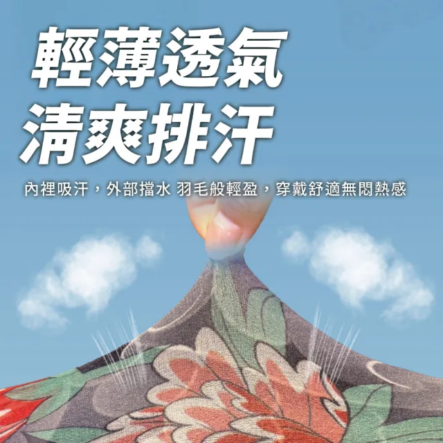 【keep power】紋身袖套 冰絲袖套 防曬袖套 涼感袖套 運動袖套 袖套(防曬必備/輕薄透氣)