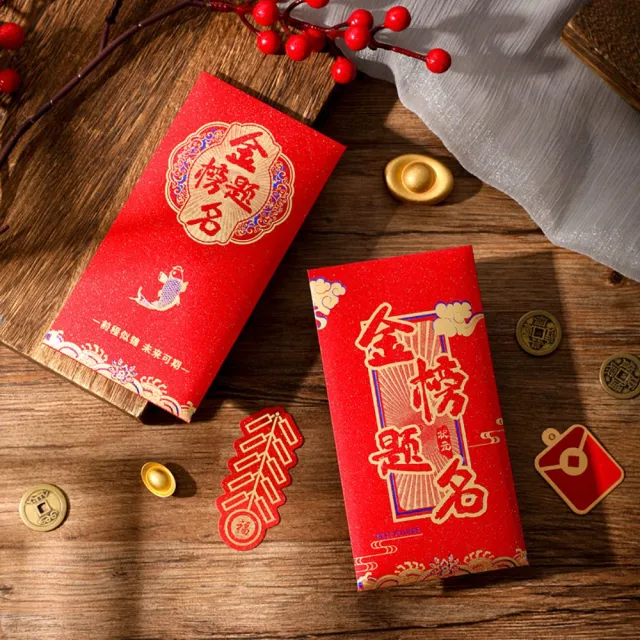 【開運堂】中式燙金金榜題名魚躍龍門祝福語紅包袋 6入(中式紅包袋 燙金紅包袋 紅包袋)