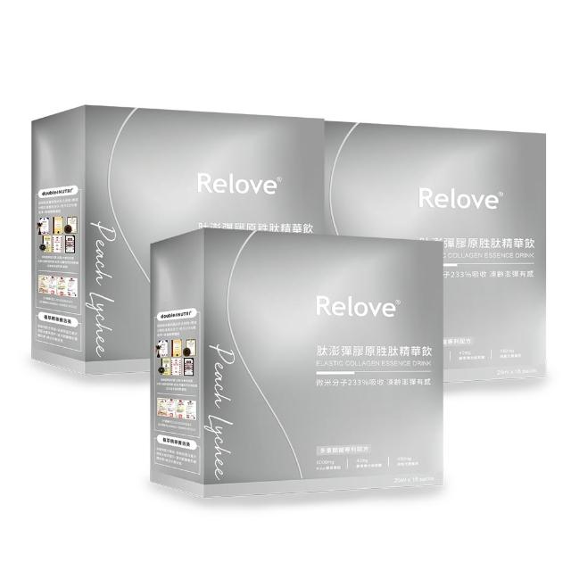 【Relove 官方直營】澎彈膠原蛋白精華飲3盒 共25mlx45包(日本大廠nippi 頂級魚膠原)
