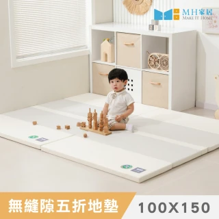 【MH 家居】韓風無縫隙5折兒童地墊 100x150(遊戲墊/兒童地墊/無縫隙地墊)