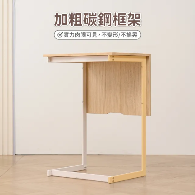 【慢慢家居】2in1-創新機能兩用邊桌茶几-2組(沙發邊桌 小茶几 邊几 SGS低甲醛)