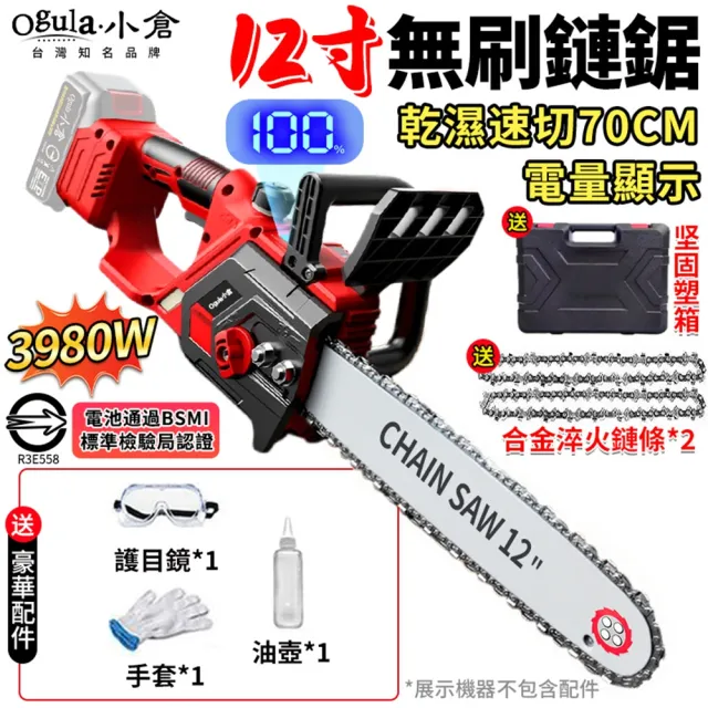 【2026】鋸子推薦ptt》10款高評價人氣品牌排行榜 | 好吃美食的八里人