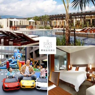 【蘭城晶英酒店】2大3小精緻客房含早餐(影城免費看/加價升等芬朵奇堡樓層/新券效期2027/05/31)