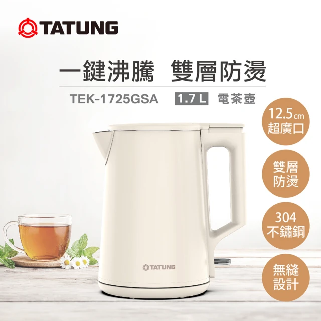 快煮壺
