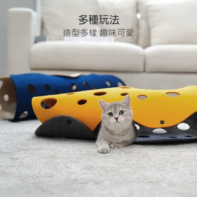 【QHL 酷奇】買一送一 貓咪加厚立體可拼接樹洞隧道(貓窩/寵物睡墊/寵物床)