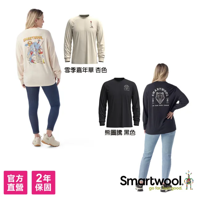 【SmartWool官方直營】男 女 中性款 塗鴉長Tee 多款多色可選(美麗諾羊毛 快乾 吸濕排汗 排汗衣 抑菌抗臭)