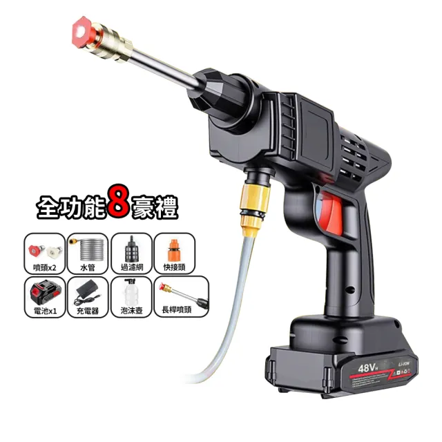 【小不記】無線手持高壓水槍/洗車水槍/電動水槍/電動水槍/噴水槍(洗車機 清洗機 強力清洗水槍 牧田通用款)