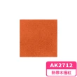 【TOLI 東理】AK270 日本防滑抗汙地墊  40x40cm 10片裝(止滑拼裝地墊)