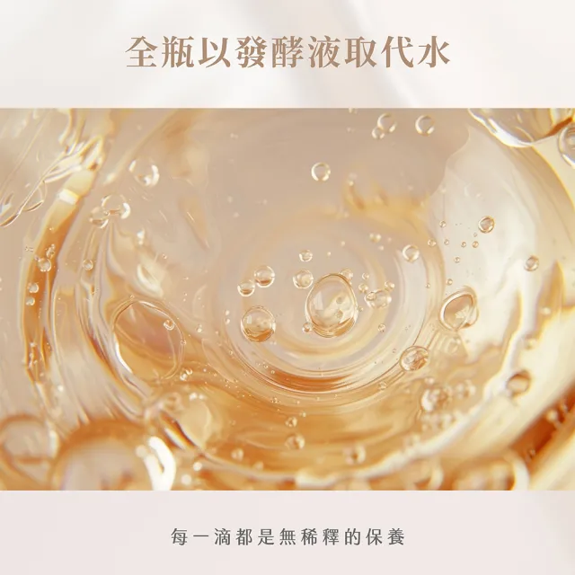 【EN-JOLIE】安裘莉極致修復乳霜(50ml/盒)