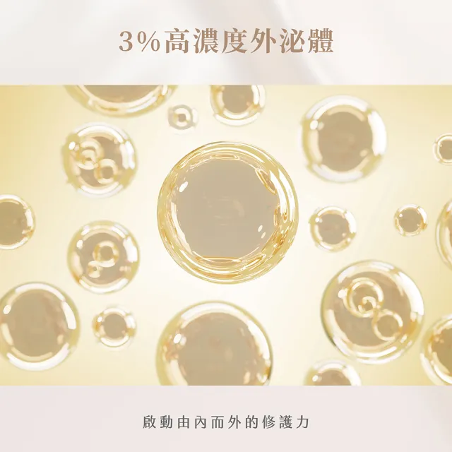 【EN-JOLIE】安裘莉極致修復乳霜(50ml/盒)