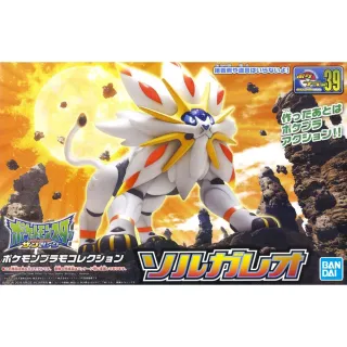 【BANDAI 萬代】Pokemon組裝模型 精靈寶可夢 神奇寶貝 索爾迦雷歐 No.39