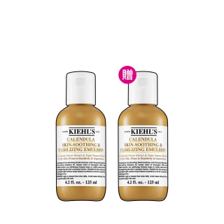 【契爾氏】官方直營 金盞花B5保濕修護精華乳液125ml(Kiehl’s /買1送1)
