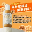 【契爾氏】官方直營 金盞花B5保濕修護精華乳液125ml(Kiehl’s /買1送1)