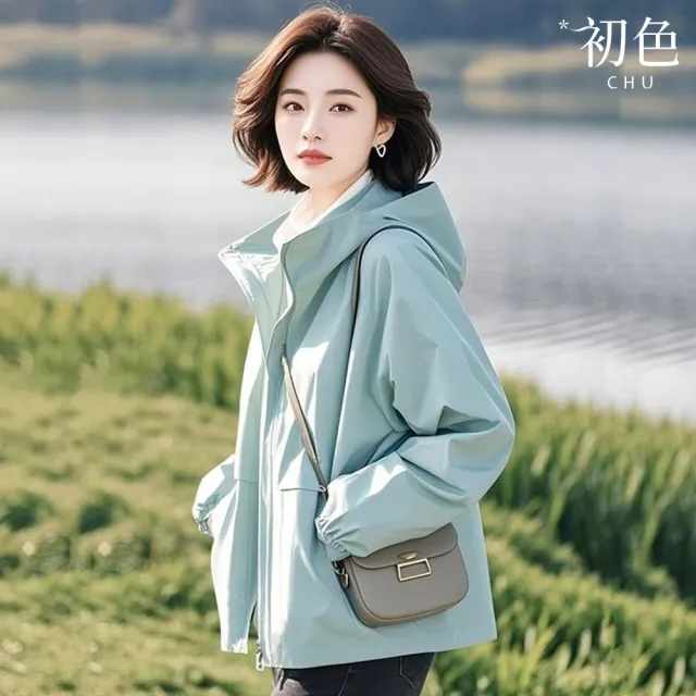 【初色】韓版休閒顯瘦純色拉鍊長袖連帽衝鋒外套女外套-藍綠色-15188(M-3XL可選)