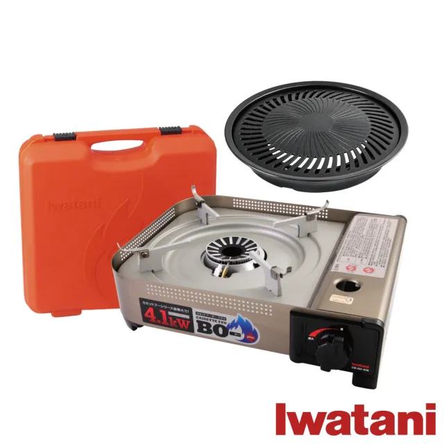【Iwatani 岩谷】BOⅢ強火_日本FFD防風磁式瓦斯爐-4.1kw-附收納殼-搭燒肉不沾烤肉盤(CB-AH-41N+CB-A-YPS)