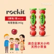 【FruitGo 馥果】紐西蘭樂淇蘋果16管_每管5顆(#516大箱直送)中秋送禮