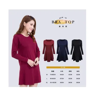 【amica】纖柔發熱連身裙BRA(連衣裙 居家服 bra 保暖內衣 內搭長袖 內搭上衣)