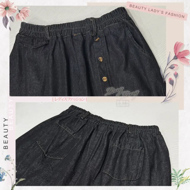 【I-meteor】中大尺碼-A字丹寧腰鬆緊口袋牛仔中長裙 女裝女下著(PA4376-共2色)