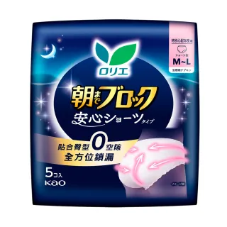 【Laurier 蕾妮亞】超吸收褲型夜用衛生棉(5片/包)