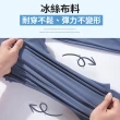 【Amore】顯瘦剪裁瞬間涼感冰絲長褲 涼感長褲 涼感褲 冰絲褲 冰涼長褲(冰絲材質 夏日冰絲涼感褲)