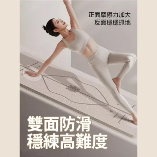 【Michael Fitness 麥克健身】加厚10mm 瑜珈墊 TPE瑜珈墊 加厚瑜珈墊 加寬90cm(加大加厚185*90*1CM)