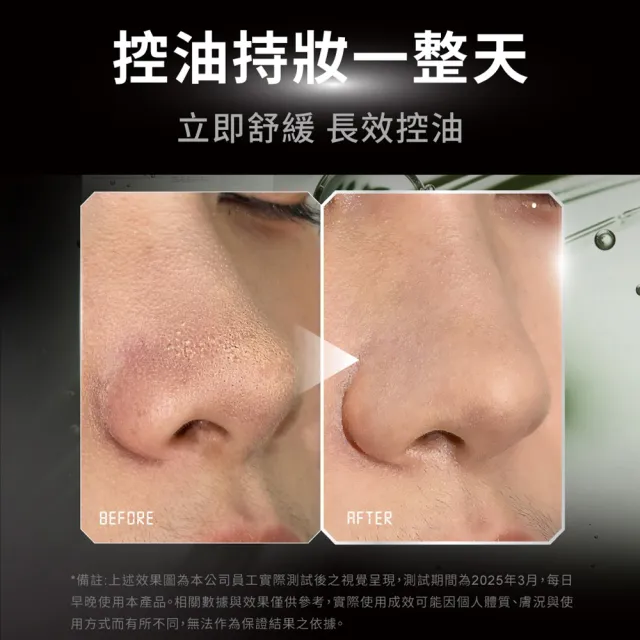 【Relove 官方直營】全酵肌泌控油零痘濃萃50mlX3入組(濃萃質地黃金配比 平衡肌膚油水 外泌體)