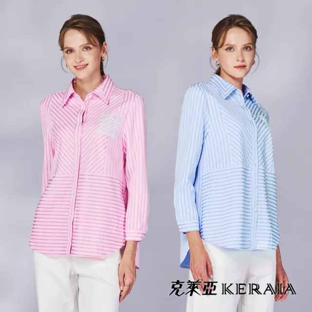 【KERAIA 克萊亞】魅力價-風中情書條紋拼接襯衫(兩色；M-XXL)